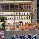 绿狗·Bakery - 苏州市旅游 缩略图 8