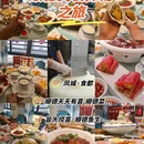 新世界中心商场 - 佛山市旅游 缩略图 9