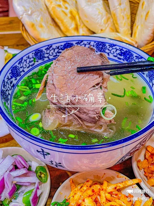 虎子水盆羊肉(翠华路总店) - 西安市旅游