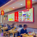 虎子水盆羊肉(翠华路总店) - 西安市旅游 缩略图 7