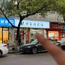 香港旺角新天地酒店 - 香港特别行政区旅游 缩略图 1