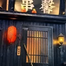 中都广场 - 杭州市旅游 缩略图 1