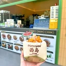 南山文化旅游区 - 三亚市旅游 缩略图 1