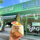 南山文化旅游区 - 三亚市旅游 缩略图 8
