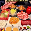 新京熹·北京涮肉(万象天地店) - 深圳市旅游 缩略图 1