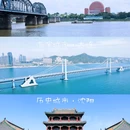 大连站 - 大连市旅游 缩略图 1