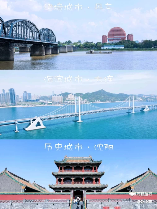 大连站 - 大连市旅游