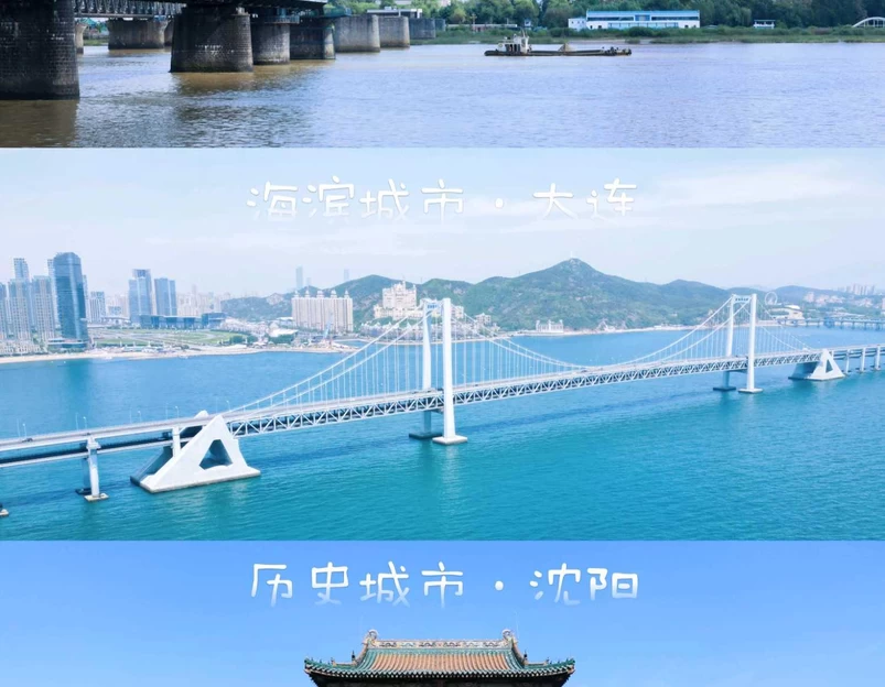 大连站 - 大连市旅游 1