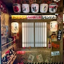 飞牛町·烧鸟 居酒屋(一方国际广场店) - 大连市旅游 缩略图 5