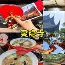德悦悦品海鲜姿造(未来科技城宝龙广场店) - 杭州市旅游 缩略图 3