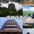 德悦悦品海鲜姿造(未来科技城宝龙广场店) - 杭州市旅游 缩略图 5
