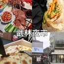 德悦悦品海鲜姿造(未来科技城宝龙广场店) - 杭州市旅游 缩略图 1