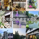 德悦悦品海鲜姿造(未来科技城宝龙广场店) - 杭州市旅游 缩略图 7