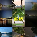 德悦悦品海鲜姿造(未来科技城宝龙广场店) - 杭州市旅游 缩略图 6
