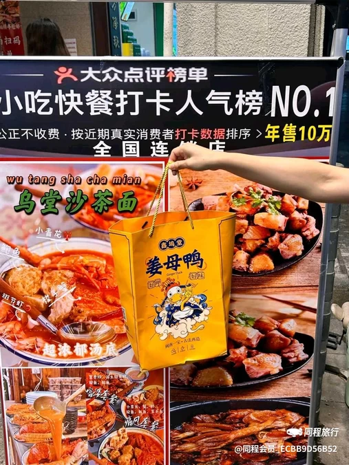 中国移动(厦门集美万达广场) - 厦门市旅游