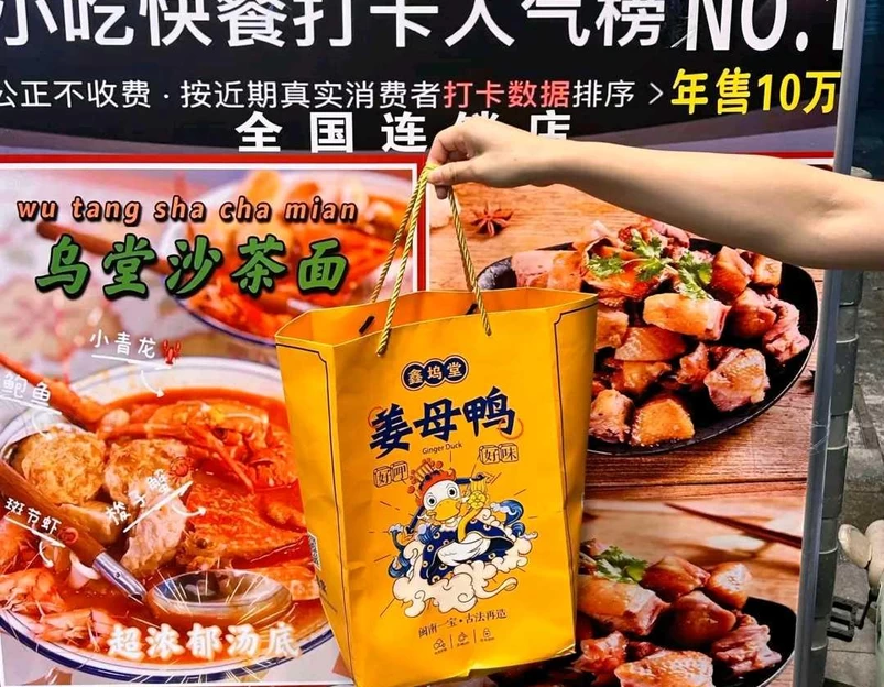 中国移动(厦门集美万达广场) - 厦门市旅游 1