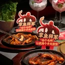 火炉旁烤肉·西安地标店 - 西安市旅游 缩略图 1
