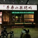 亲橙里购物中心 - 杭州市旅游 缩略图 1