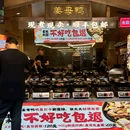鑫成英公寓 - 厦门市旅游 缩略图 4