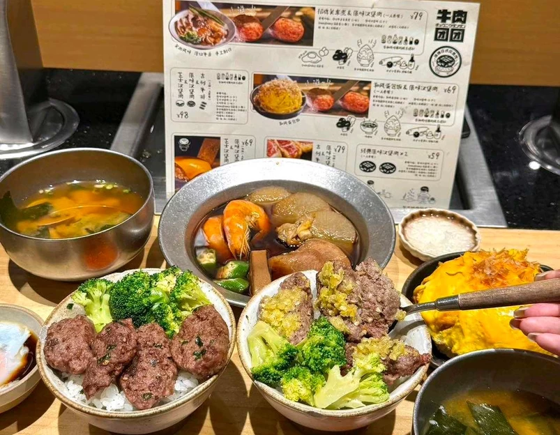 牛肉团团·日式汉堡肉(时代天街店) - 重庆市旅游 1