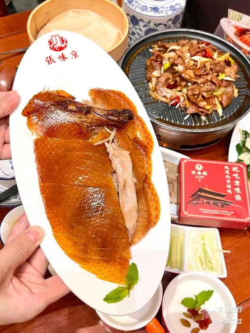 京味张·北京烤鸭(罗湖店) - 深圳市旅游