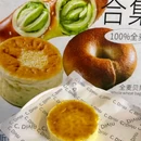享葫日常咖啡手作面包 - 郑州市旅游 缩略图 4