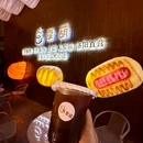 享葫日常咖啡手作面包 - 郑州市旅游 缩略图 3