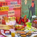 记东串串香(富地花园店) - 重庆市旅游 缩略图 2