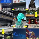 临沂人民广场 - 临沂市旅游 缩略图 3
