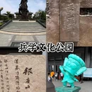 临沂人民广场 - 临沂市旅游 缩略图 5