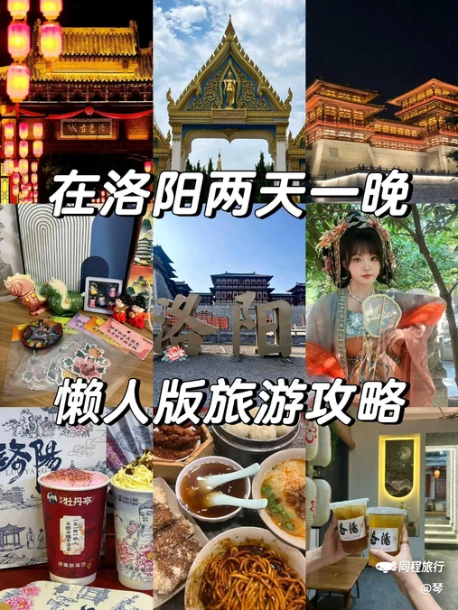临沂人民广场 - 临沂市旅游