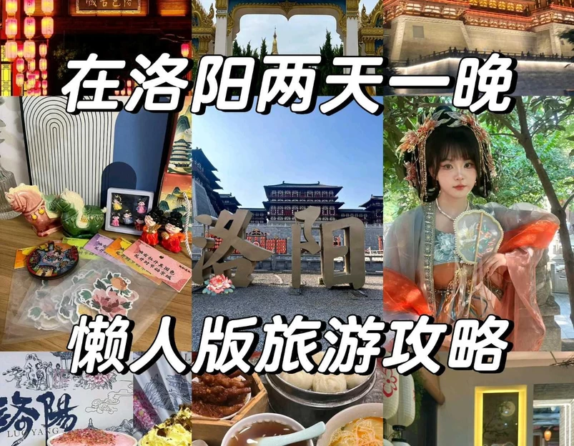 临沂人民广场 - 临沂市旅游 1