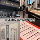 临沂人民广场 - 临沂市旅游 缩略图 6