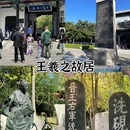 临沂人民广场 - 临沂市旅游 缩略图 8