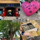 临沂人民广场 - 临沂市旅游 缩略图 7