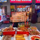 李氏串烧小龙虾烤鱼 鲜肉烧烤大排档(七星岗店) - 重庆市旅游 缩略图 4