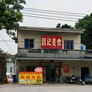 顺德印象城 - 佛山市旅游 缩略图 1