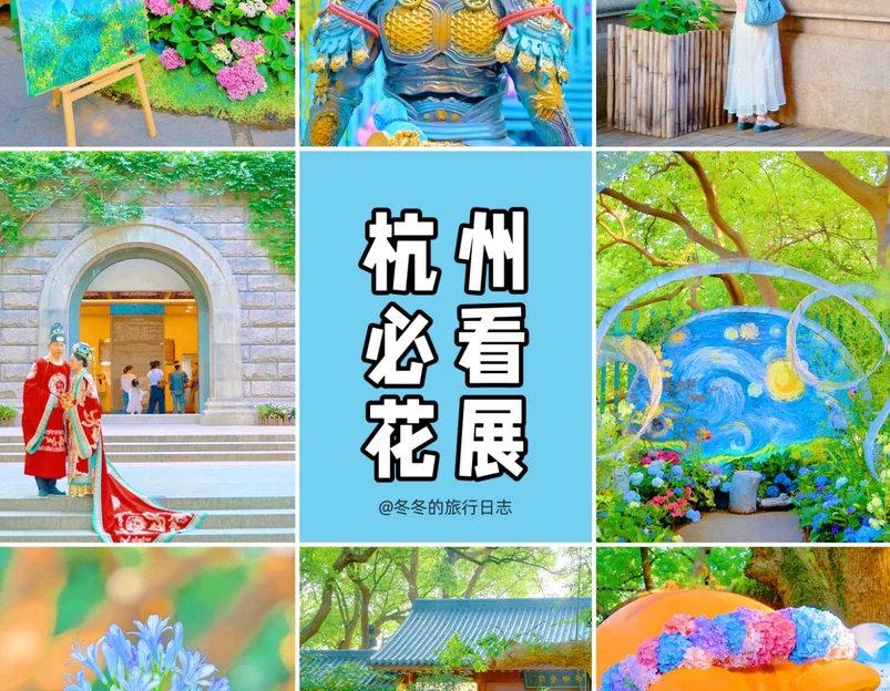 吴山景区-城隍阁 - 杭州市旅游 1
