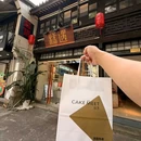 侨治发型(庆春银泰店) - 杭州市旅游 缩略图 1