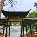 紫云谷景区 - 肇庆市旅游 缩略图 1