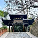 紫云谷景区 - 肇庆市旅游 缩略图 9