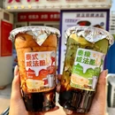 天津于家堡宝龙广场 - 天津市旅游 缩略图 8