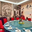 回味·回到老味 - 上海市旅游 缩略图 2