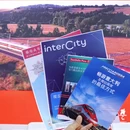 东浩兰生上海世博展览馆 - 上海市旅游 缩略图 4