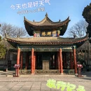 西安碑林博物馆 - 西安市旅游 缩略图 3