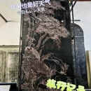 西安碑林博物馆 - 西安市旅游 缩略图 7