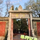 西安碑林博物馆 - 西安市旅游 缩略图 8