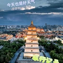 西安大雁塔 - 西安市旅游 缩略图 6