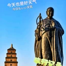 西安大雁塔 - 西安市旅游 缩略图 8