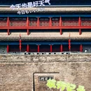 西安城墙 - 西安市旅游 缩略图 4